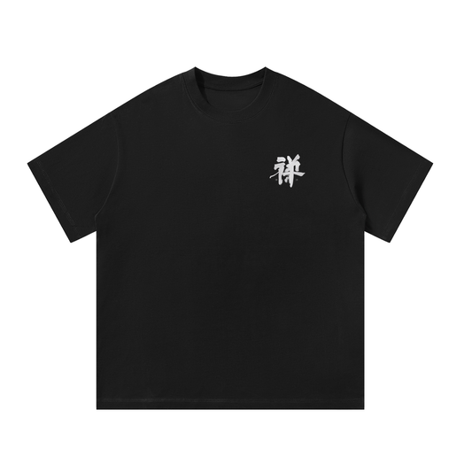 Calligraphy,Tradtional,Japaneseart,Urban,Streetwear,Tshirt,Hoodie,Sweatshirt,Inktigerstudio,Inktiger