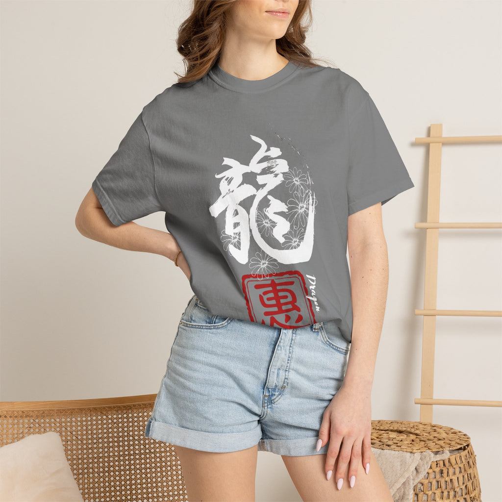 Dragon Kanji T-Shirt — Japanese Calligraphy Dragon Graphic Tee