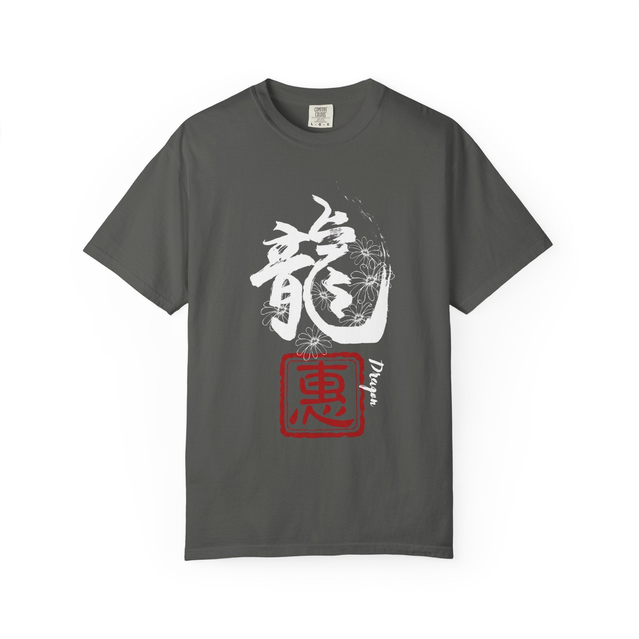 Dragon Kanji T-Shirt — Japanese Calligraphy Dragon Graphic Tee