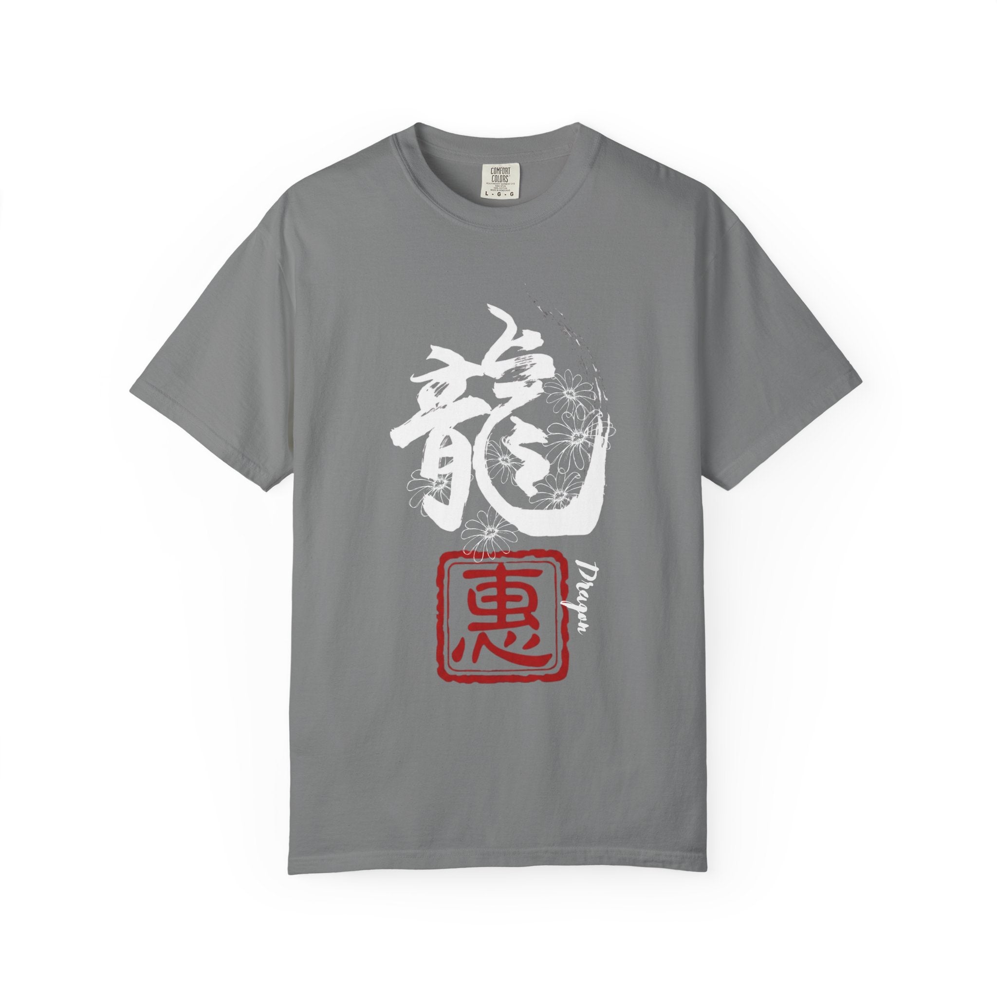 Dragon Kanji T-Shirt — Japanese Calligraphy Dragon Graphic Tee