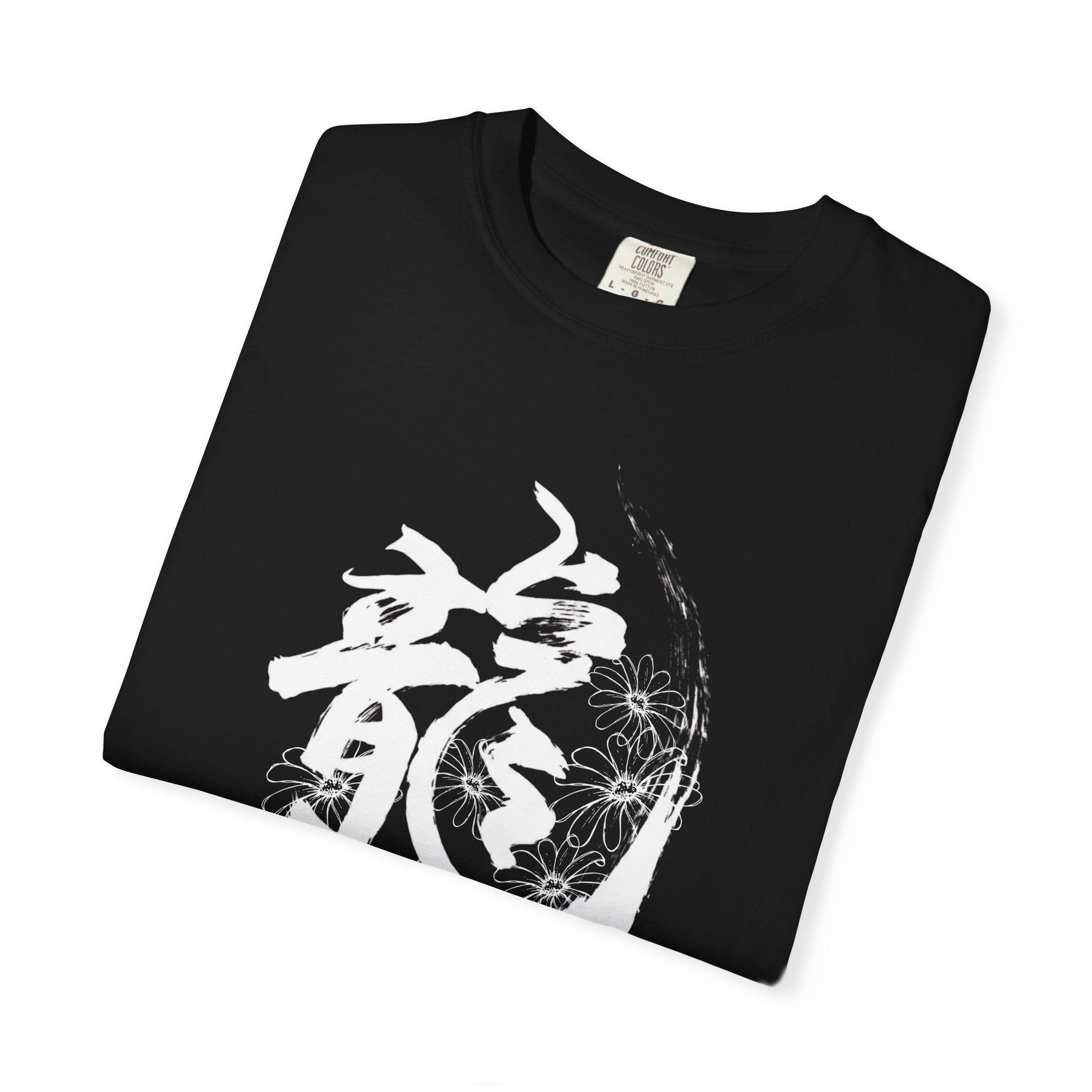 Dragon Kanji T-Shirt — Japanese Calligraphy Dragon Graphic Tee