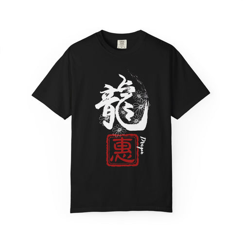 Dragon Kanji T-Shirt — Japanese Calligraphy Dragon Graphic Tee