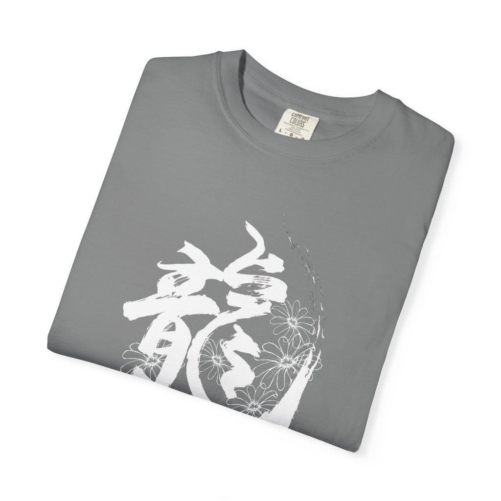 Dragon Kanji T-Shirt — Japanese Calligraphy Dragon Graphic Tee