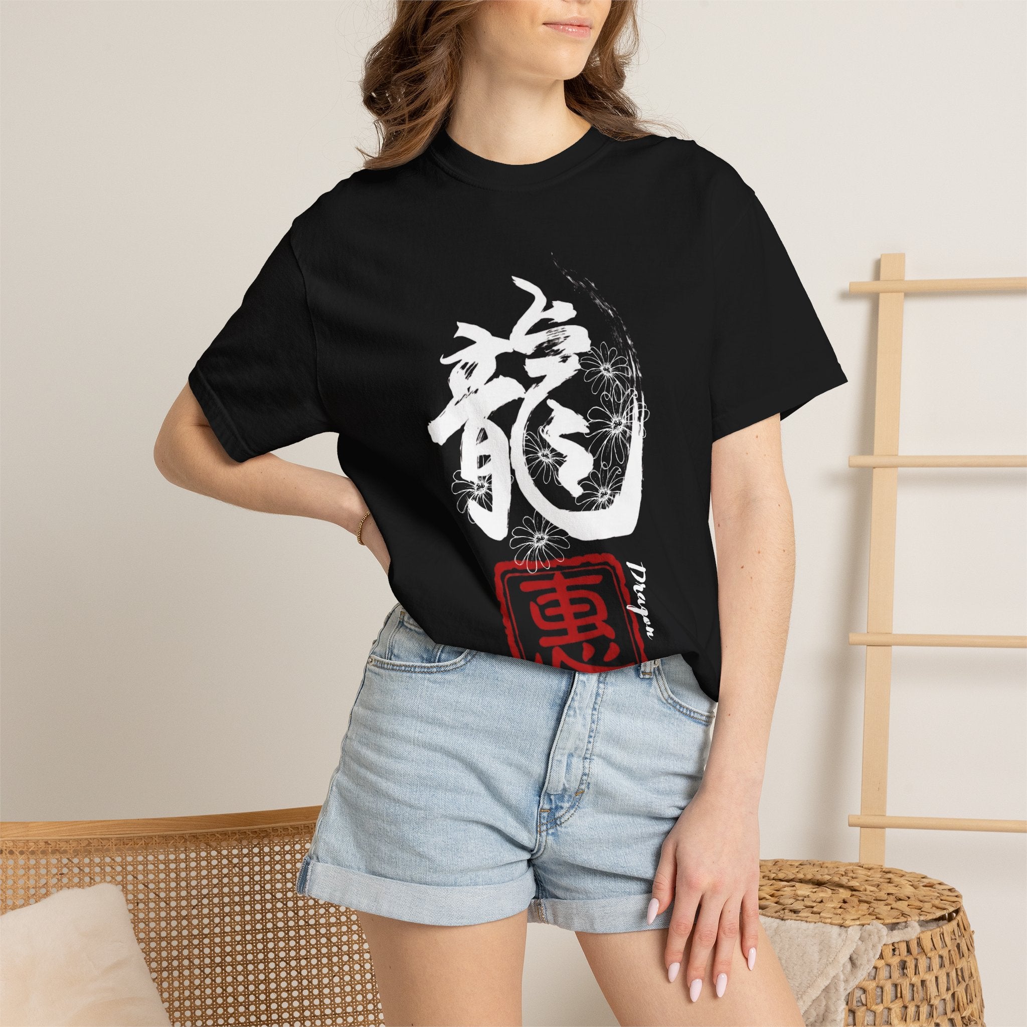 Dragon Kanji T-Shirt — Japanese Calligraphy Dragon Graphic Tee
